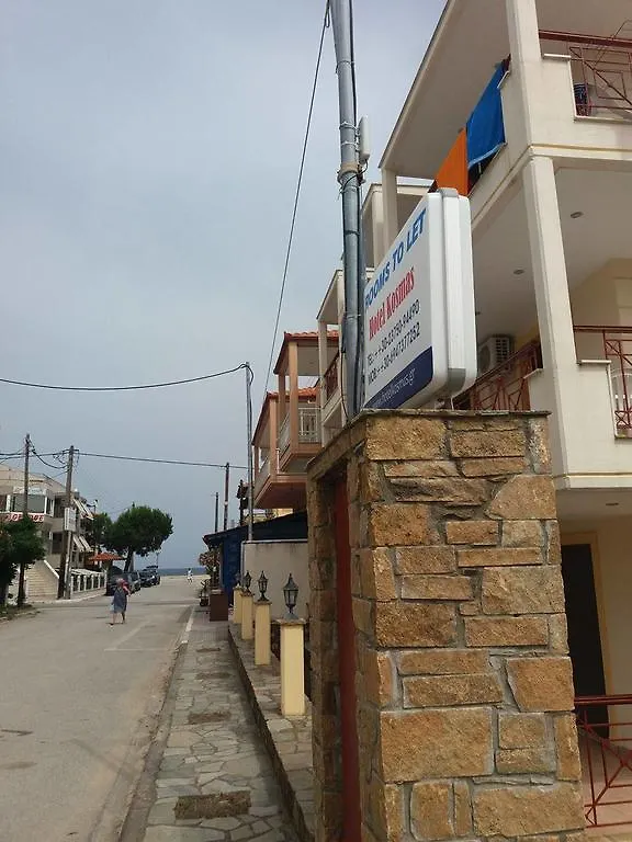 Hotel de apartamente Hotel Kosmas Sarti